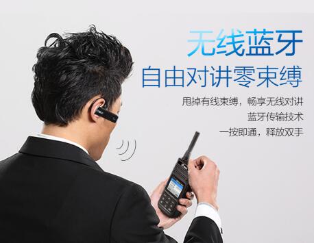 什么是POC對(duì)講機(jī)？