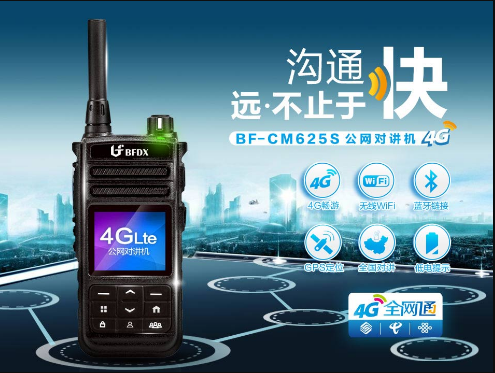 對(duì)講機(jī)通話最后為什么要說“over”？