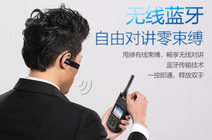 對講機行業(yè)的下一個爆款？藍牙對講機才是大勢所趨！