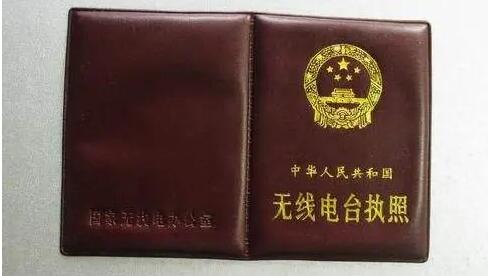 未成年可以操作無線電設(shè)備或考無線電執(zhí)照么？