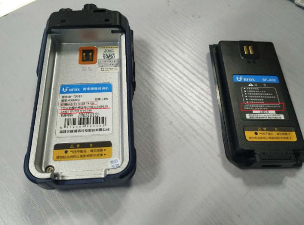 對(duì)講機(jī)電池使用中的幾個(gè)常見(jiàn)問(wèn)題