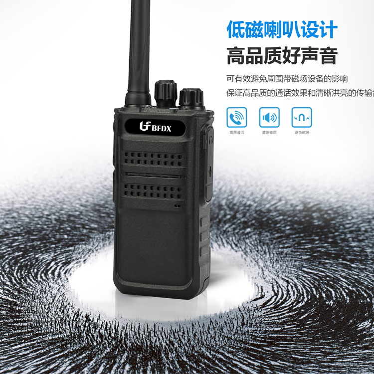 對講機靜噪功能的原理是什么？