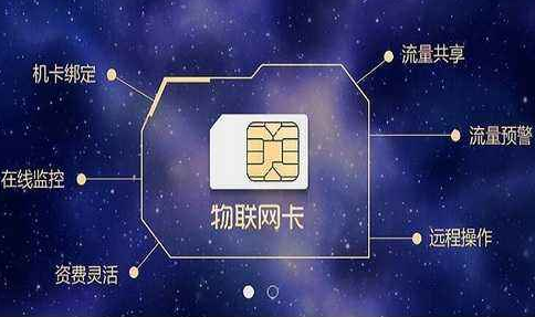 物聯(lián)卡虛量正常嗎？
