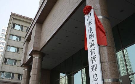無(wú)線電管理?xiàng)l例常見問(wèn)題解讀