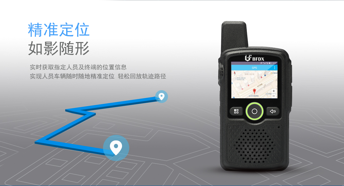 公網(wǎng)對(duì)講機(jī)巡檢對(duì)比巡更棒有什么優(yōu)勢(shì)？